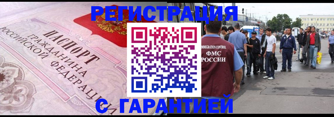 пропишу в квартире в Ахтубинске