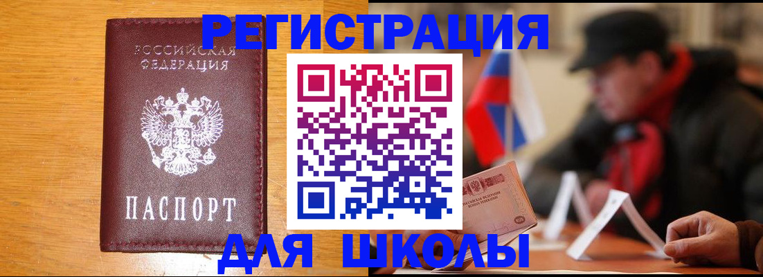 найти адрес прописки в Ахтубинске